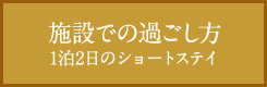 hahanote2015sp_16.png