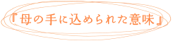 hahanote2015sp_22.png